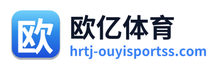 欧亿体育 Logo